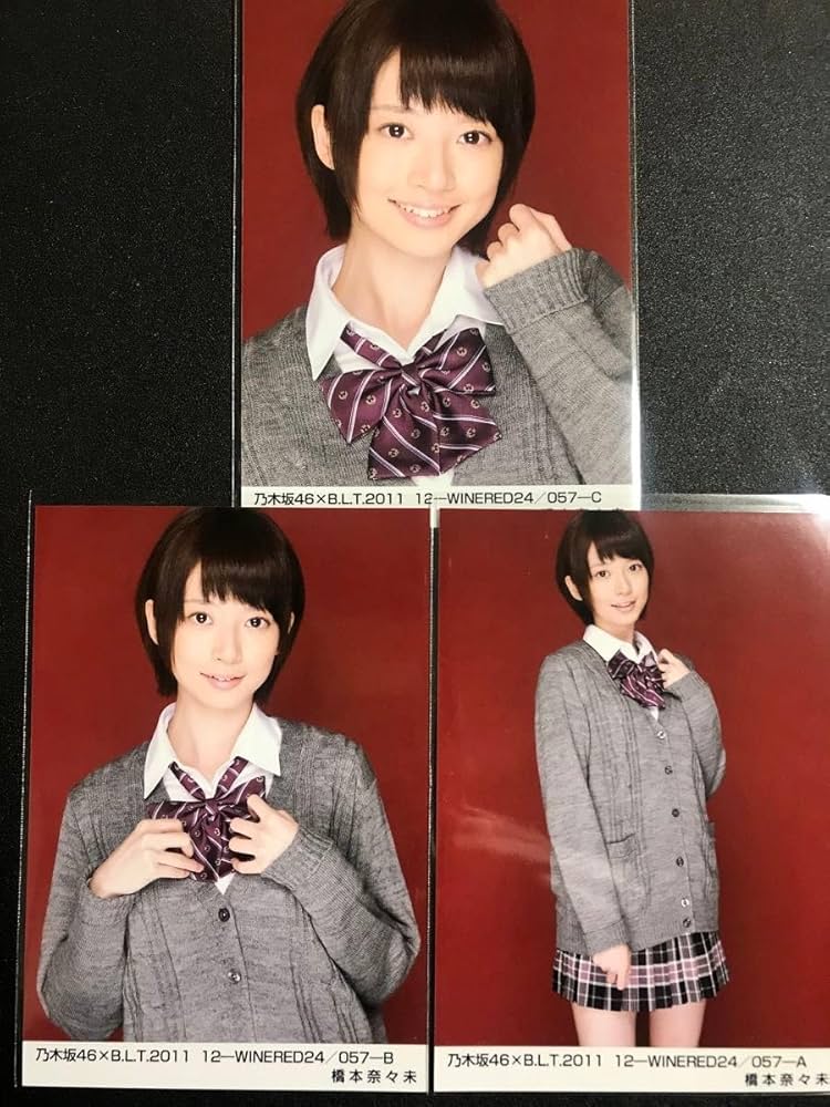 Amazon.co.jp: 結成初期制服 橋本奈々未 BLT 2011 12 WINERED